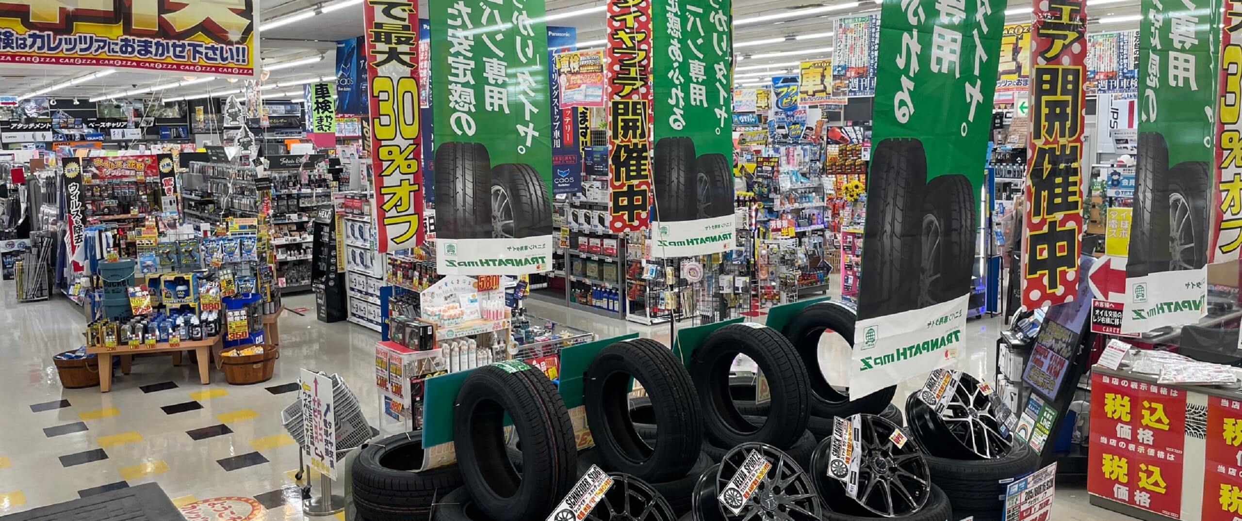 カレッツァ板橋店